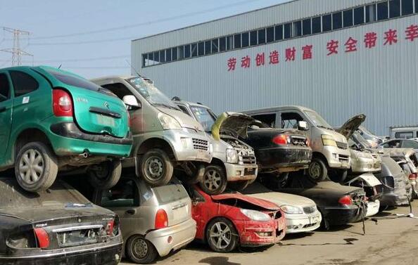 齐齐哈尔车辆报废手续流程全解析